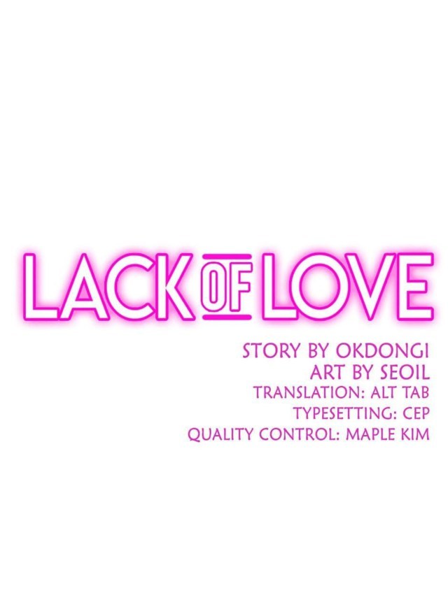 Lack of Love-Volume 1 Chapter 14