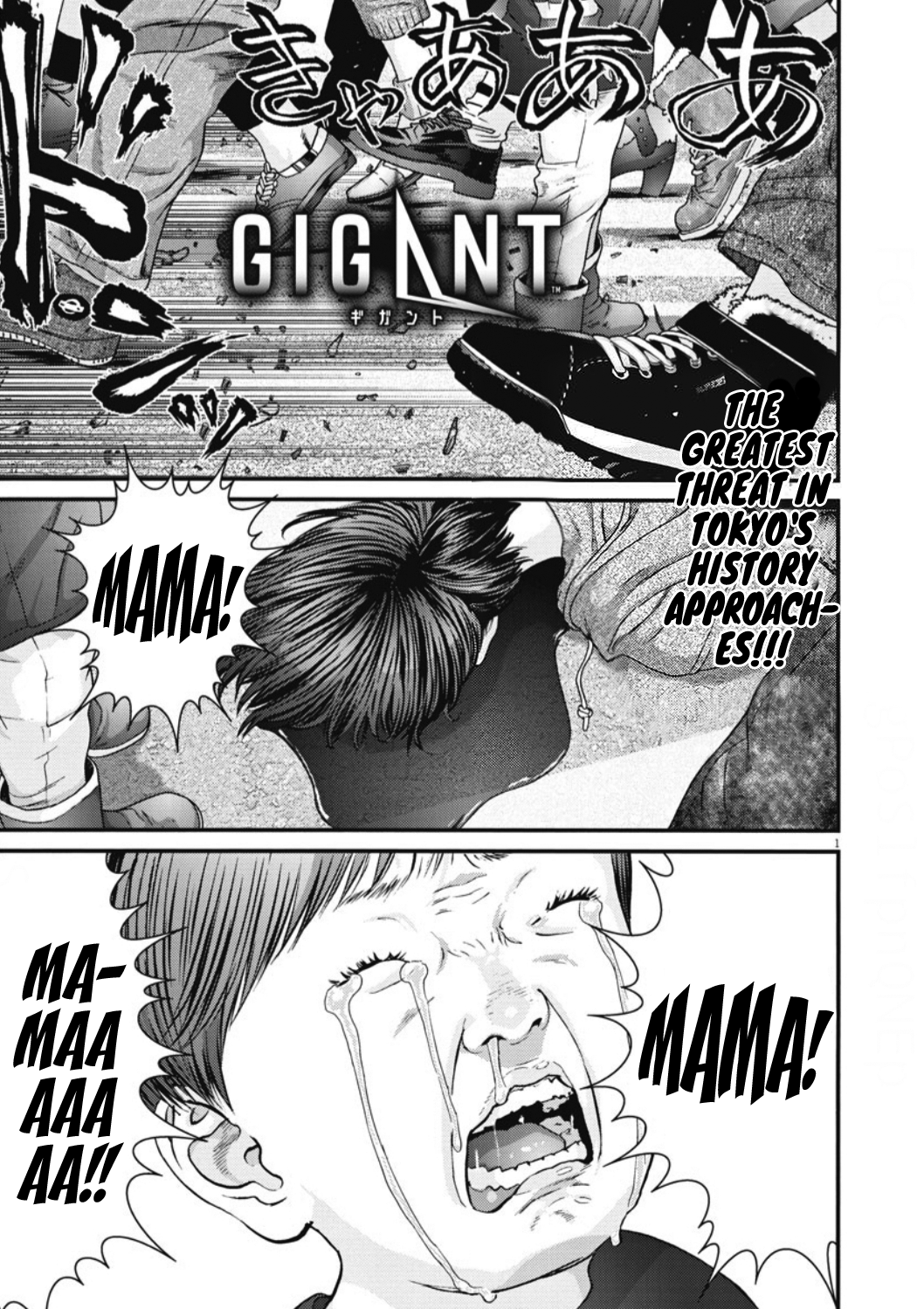 GIGANT-Chapter 33