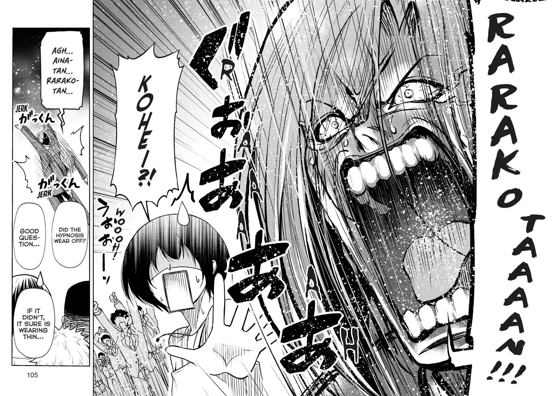 Chapter 76 image 28