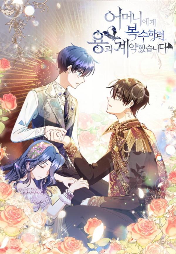 (Not bl) I Made a Contract With a Dragon to Get Revenge on My Mother~ ifawsan