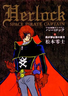 Captain Harlock